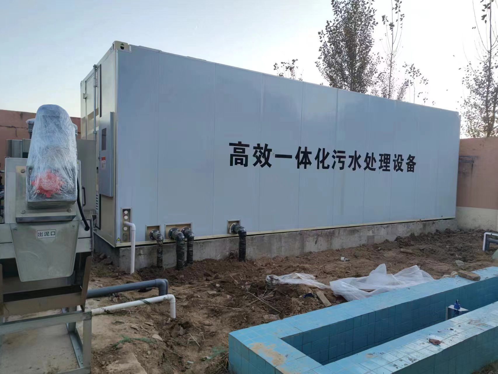 石景山地埋式一体化污水处理设备